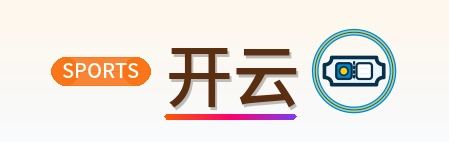 开云 Logo